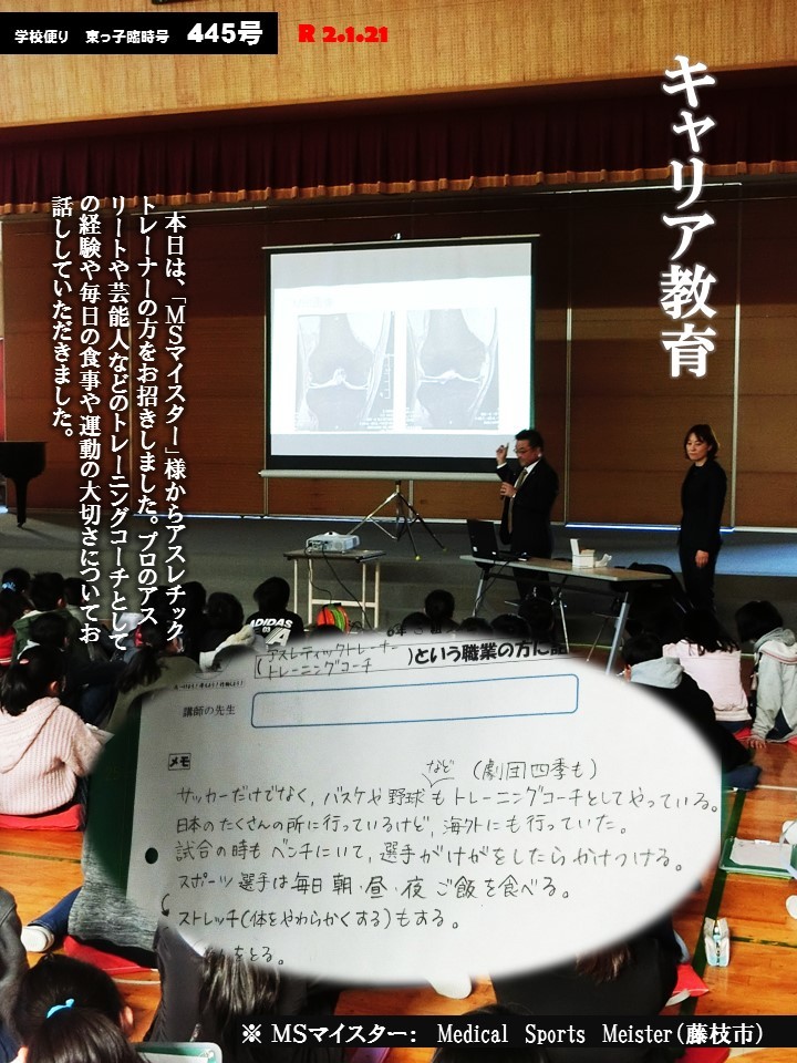 445号.jpg