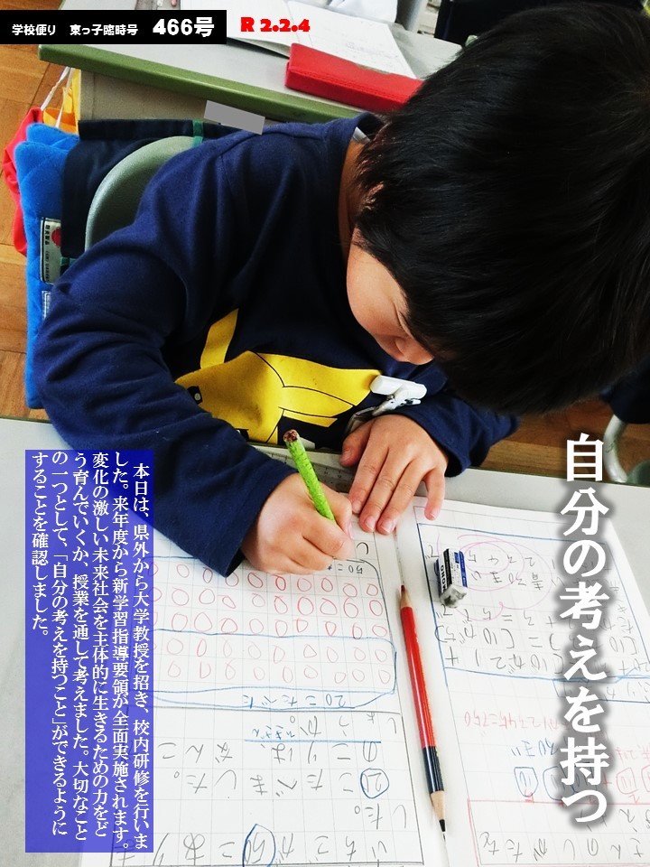 466号.JPG