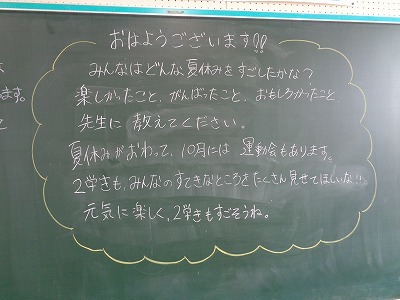 DSC09645.jpg