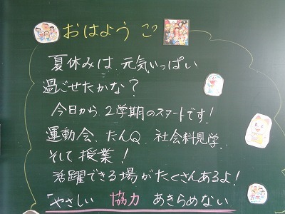 DSC09648.jpg