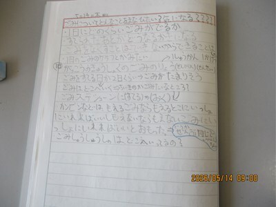 s-IMG_1126.jpg